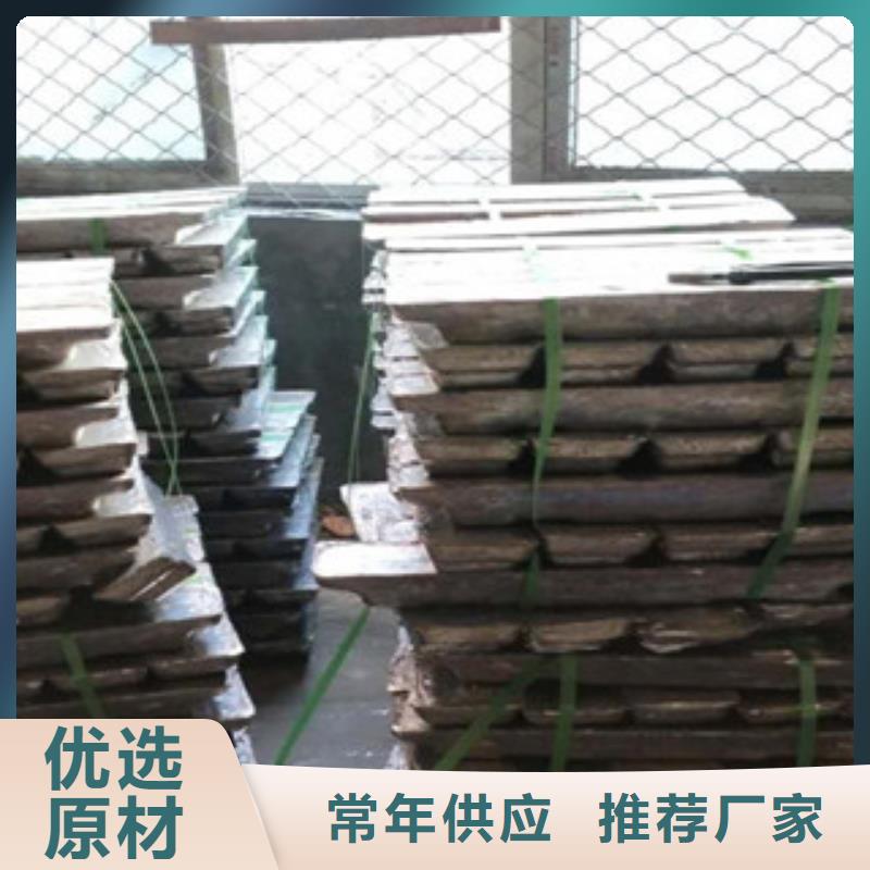 库存充足的金属铅板供货商当地服务商