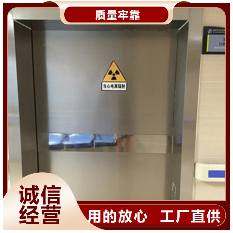 探伤室铅门-探伤室铅门值得信赖设计制造销售服务一体