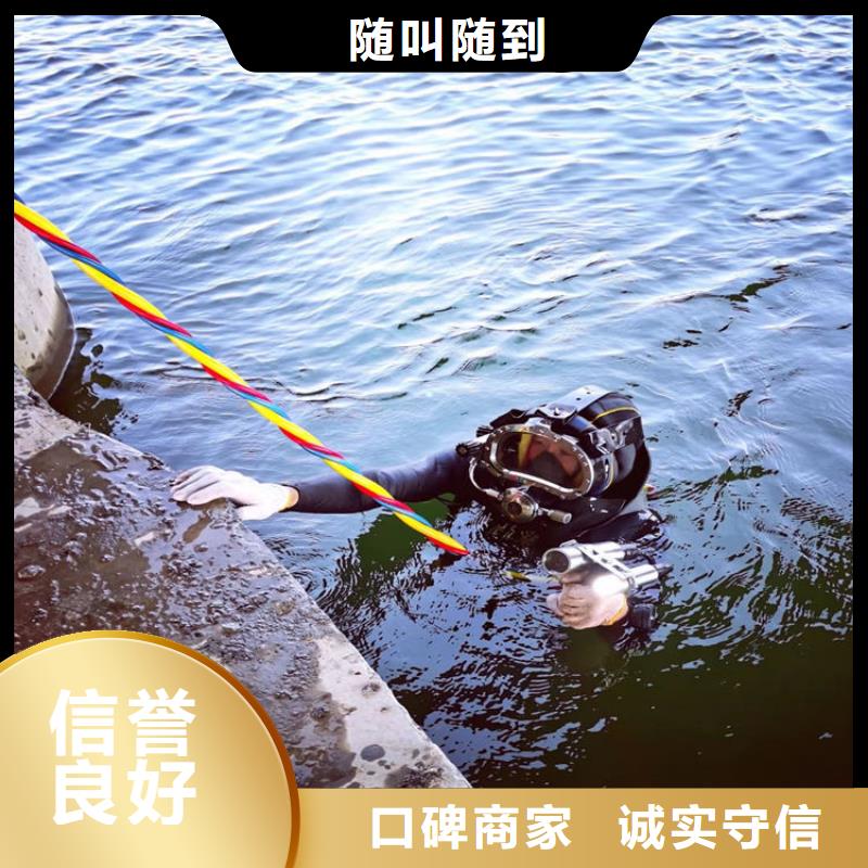 水鬼作业施工公司本地师傅水下作业同城服务商