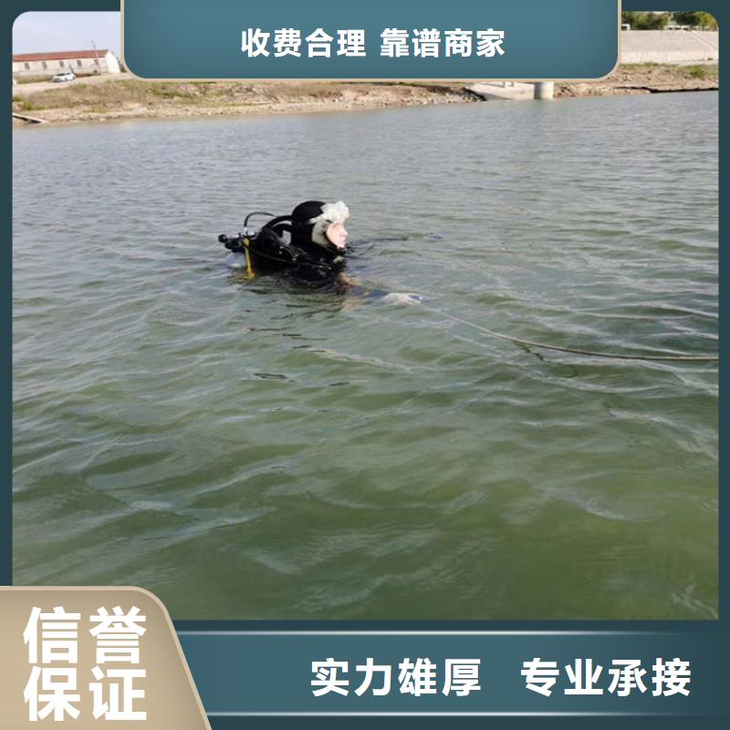 水下作业公司-选择专业更放心技术好