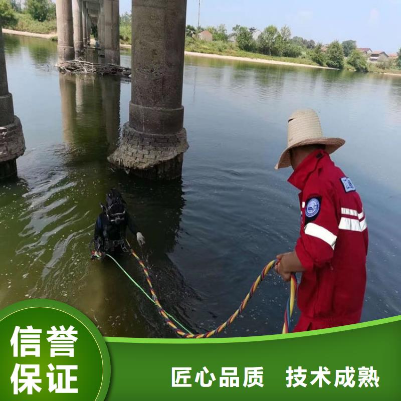 蛙人服务公司24小时快速上门服务本地生产商