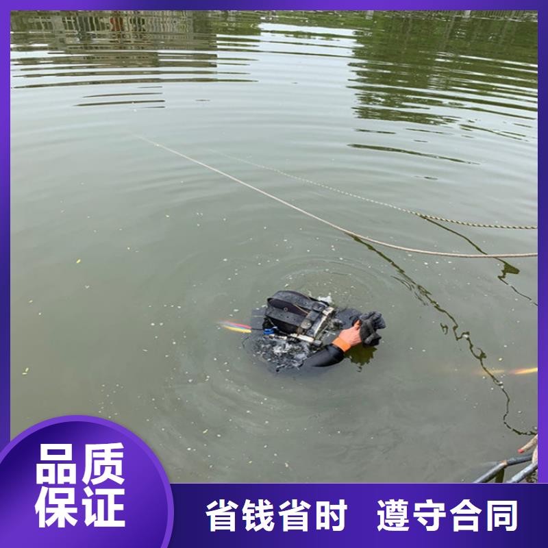 蛙人服务公司承接各种水下施工服务正规团队