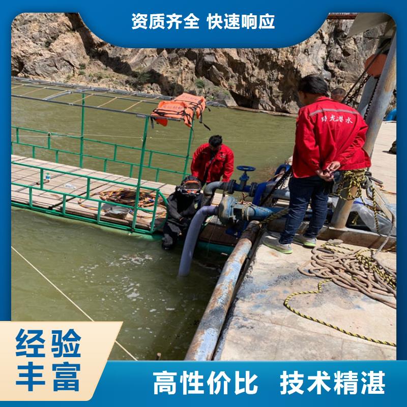 水下封堵公司蛙人水下打捞施工本地生产厂家