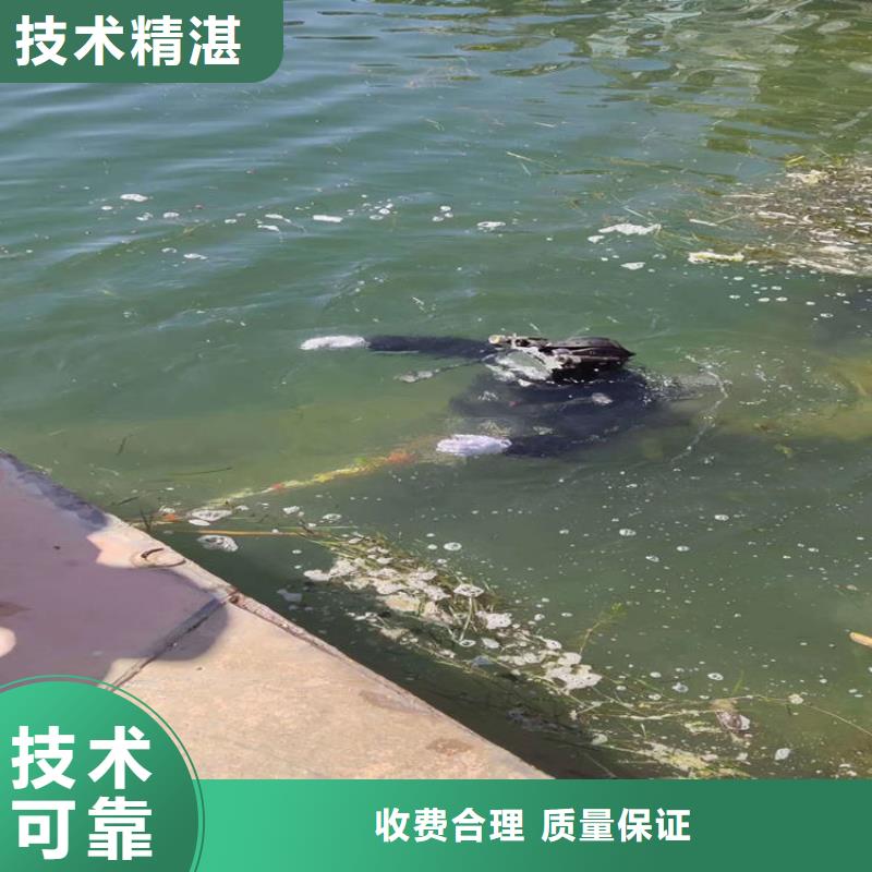 水下电焊接公司全市水下在线热线同城供应商