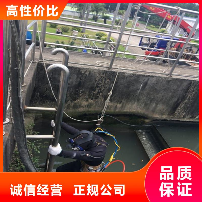 水下电焊接公司本地潜水作业服务品质优