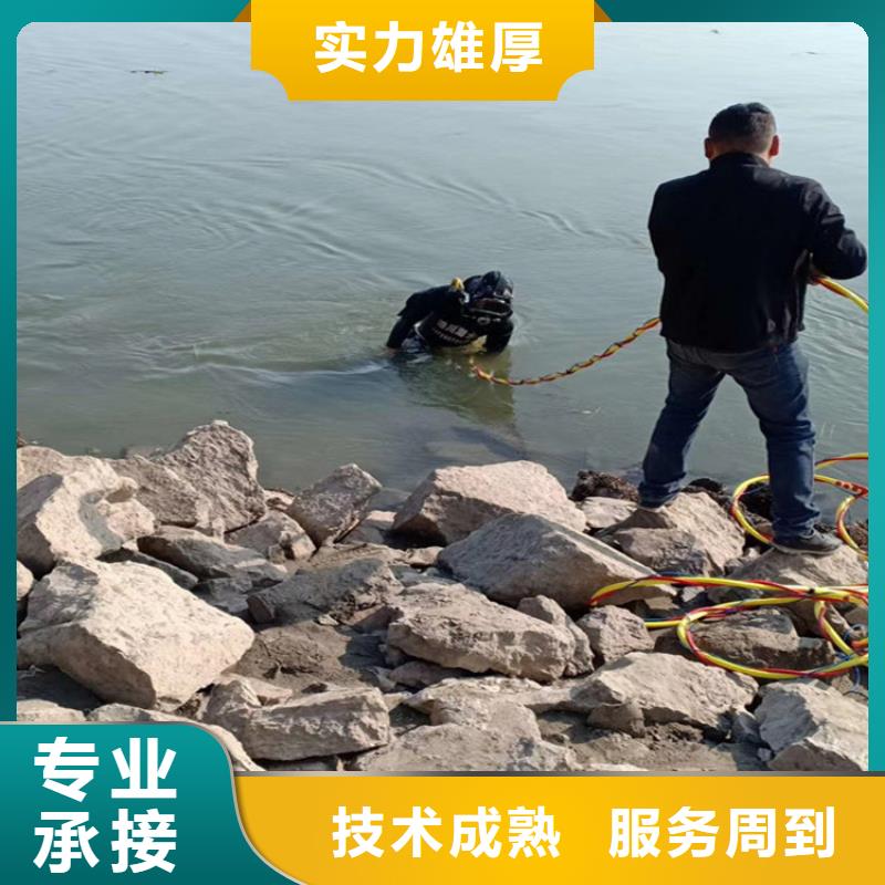 水下封堵公司当地实力派水下施工队本地服务商