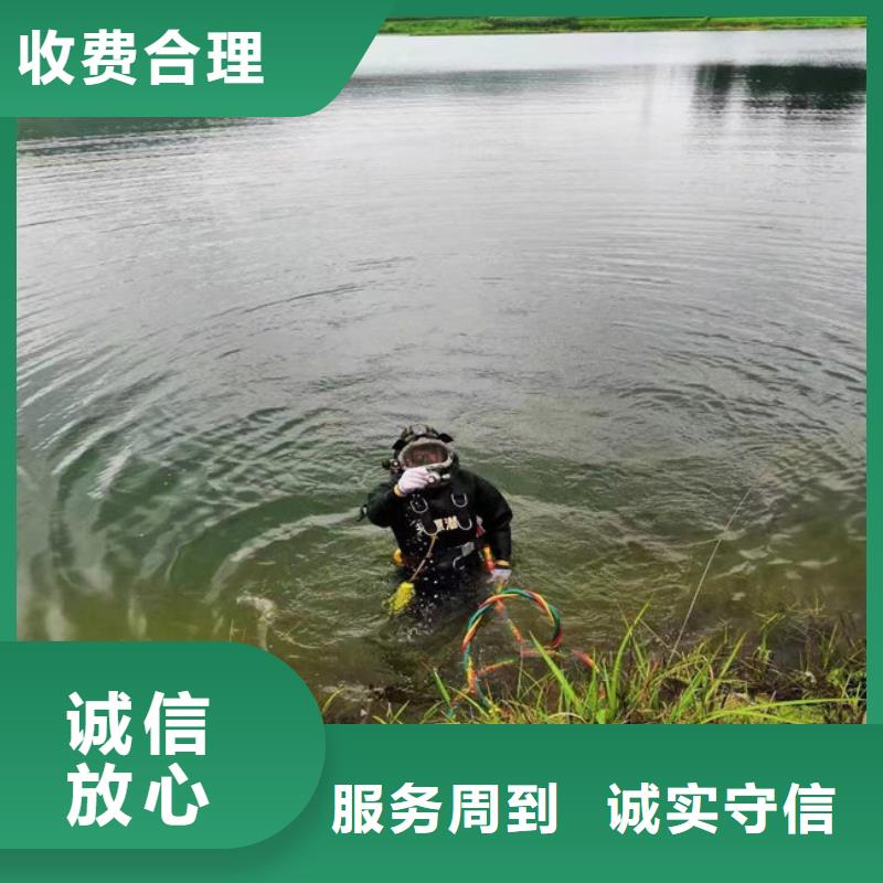 水下作业公司免费咨询