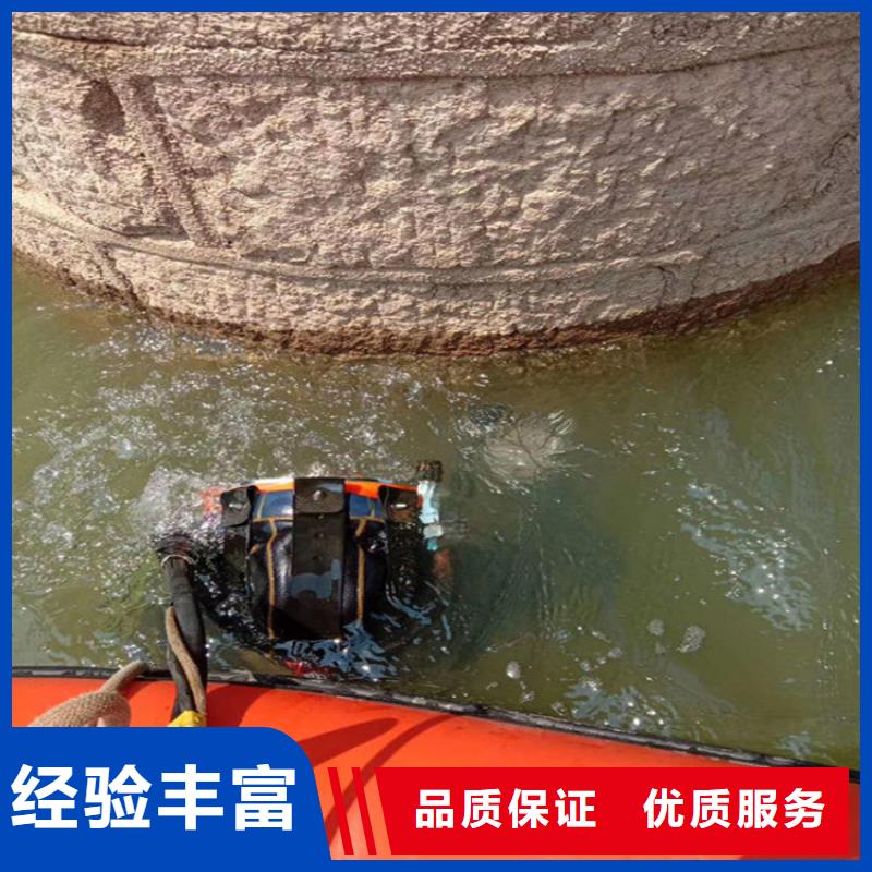 水下作业公司本地师傅资质齐全同城服务商