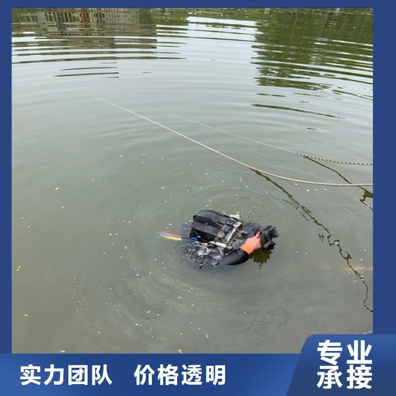 水下作业公司24小时在线服务长期合作