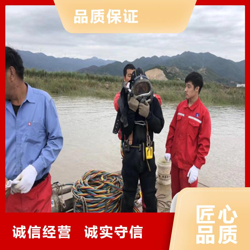 水下施工公司-水下作业团队2025多年行业经验