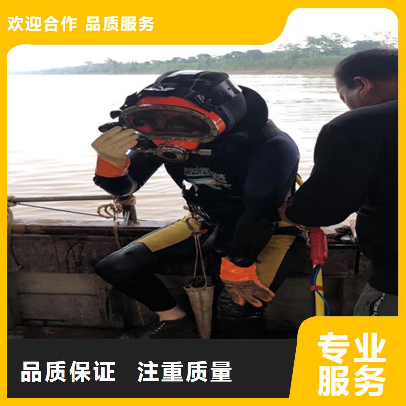 蛙人作业服务公司-欢迎您询问长期合作