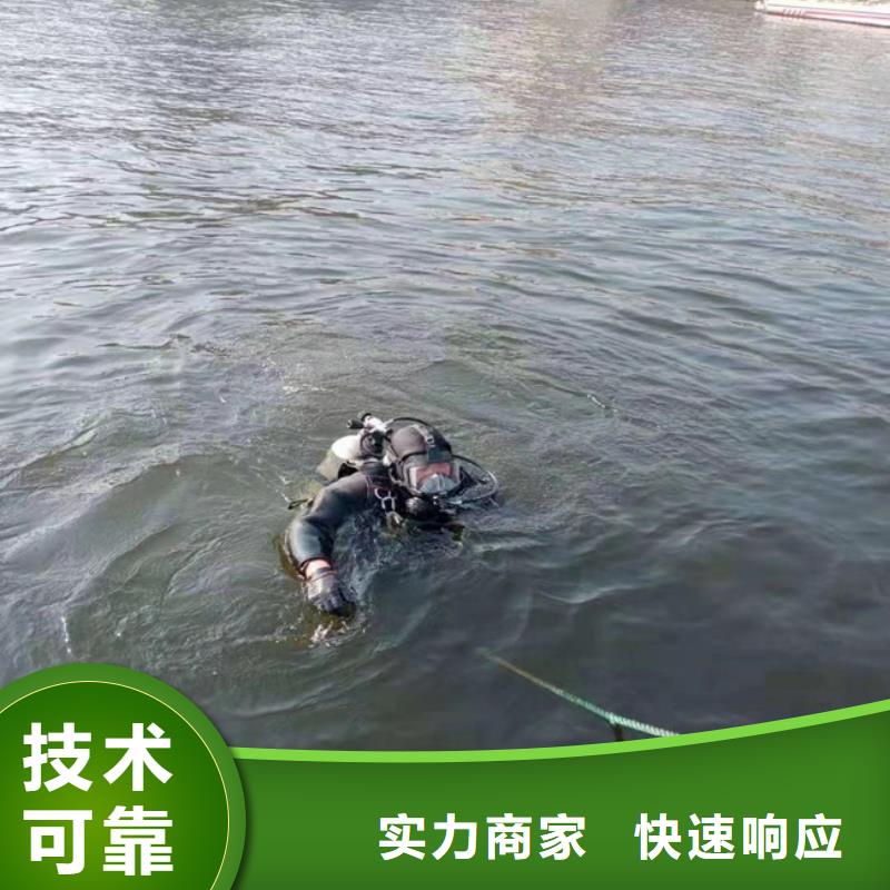 水下管道堵头拆除公司-本地潜水队伍当地经销商