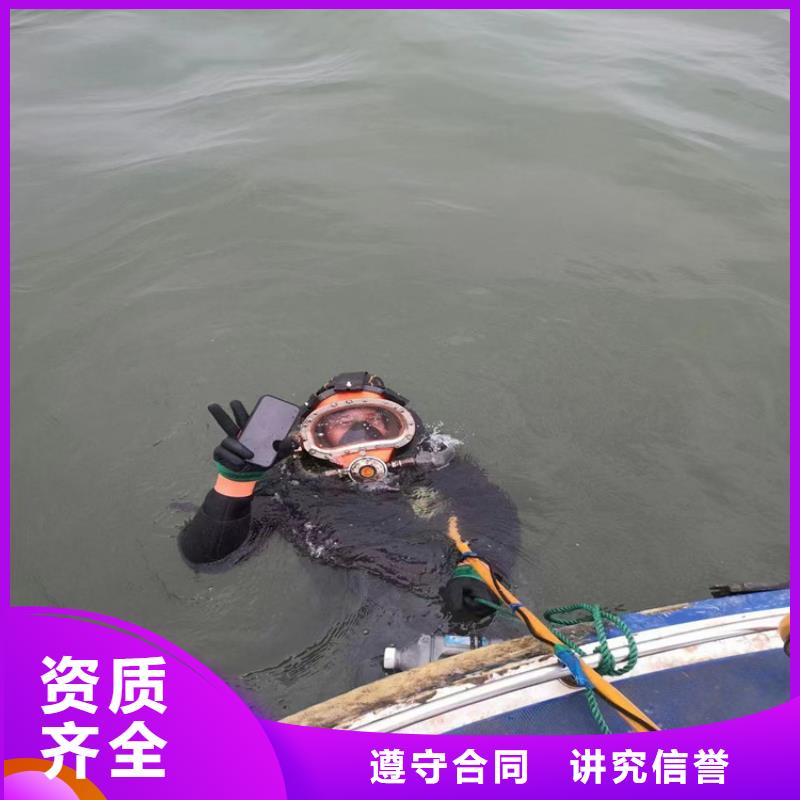 水下录像检查公司-欢迎您的访问专业品质