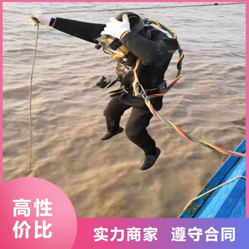 琼海市污水管道封堵公司-本地潜水队伍2024专业的团队