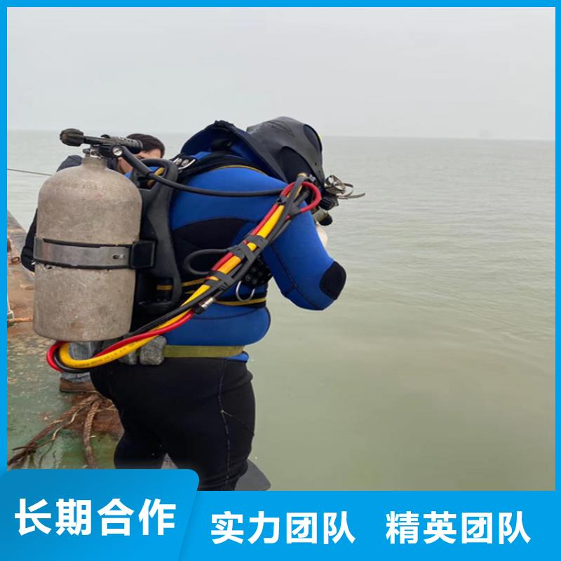 水下封堵公司-潜水作业团队效果满意为止