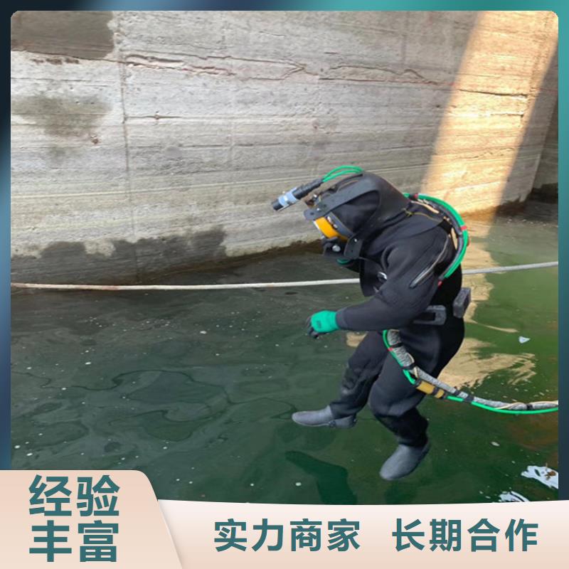 水下拆除公司-选择更放心当地服务商