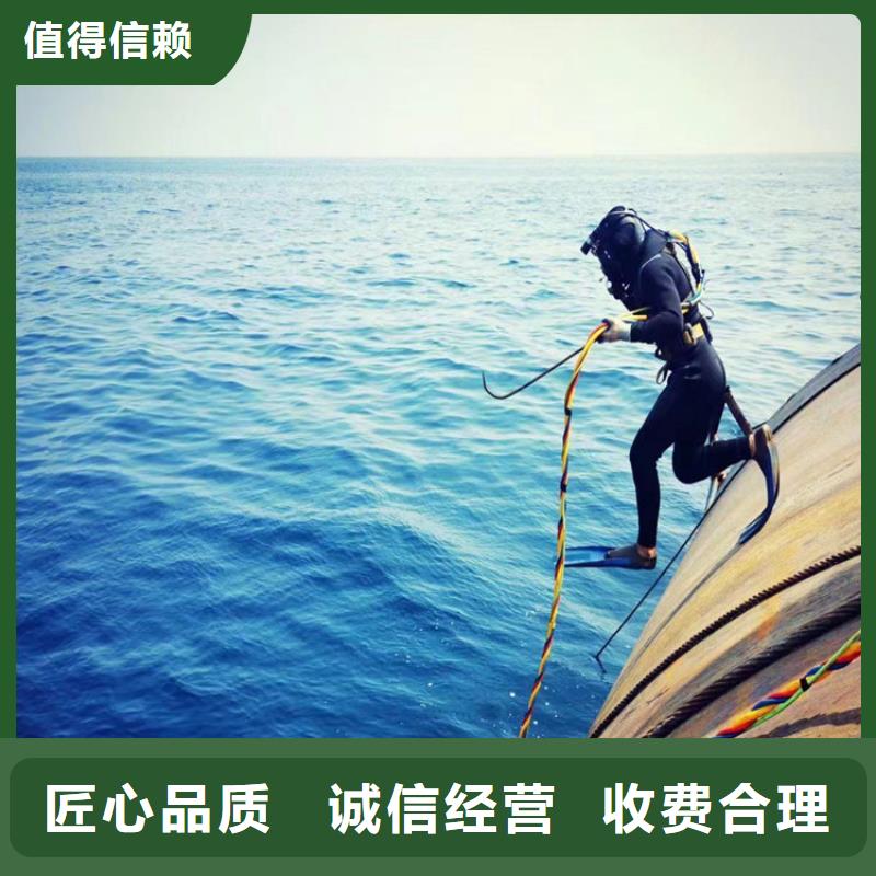水下检查公司-潜水服务机构靠谱商家