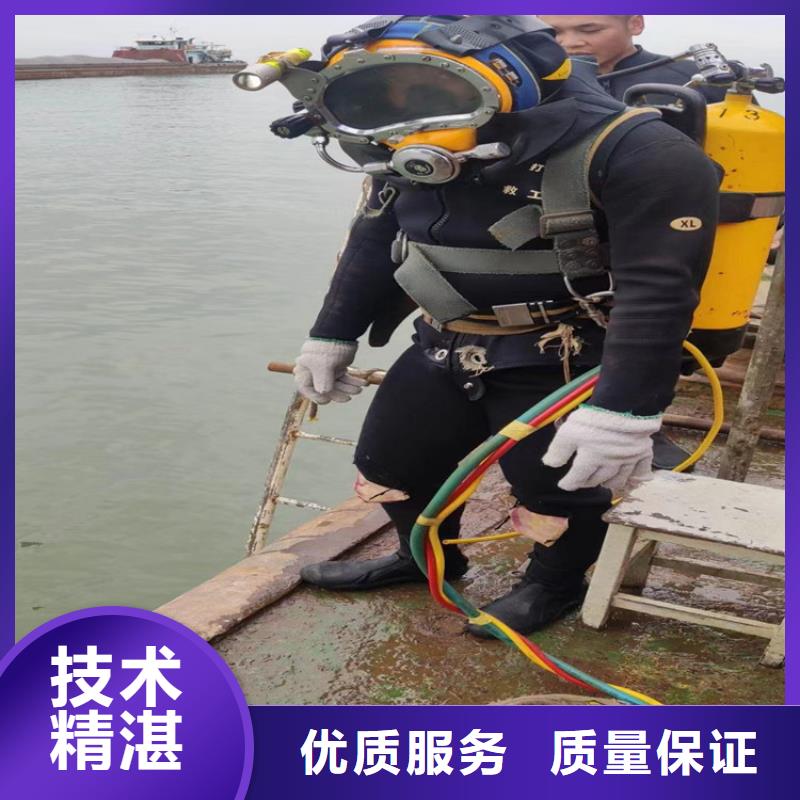 潜水员服务公司-2025欢迎您的访问当地品牌