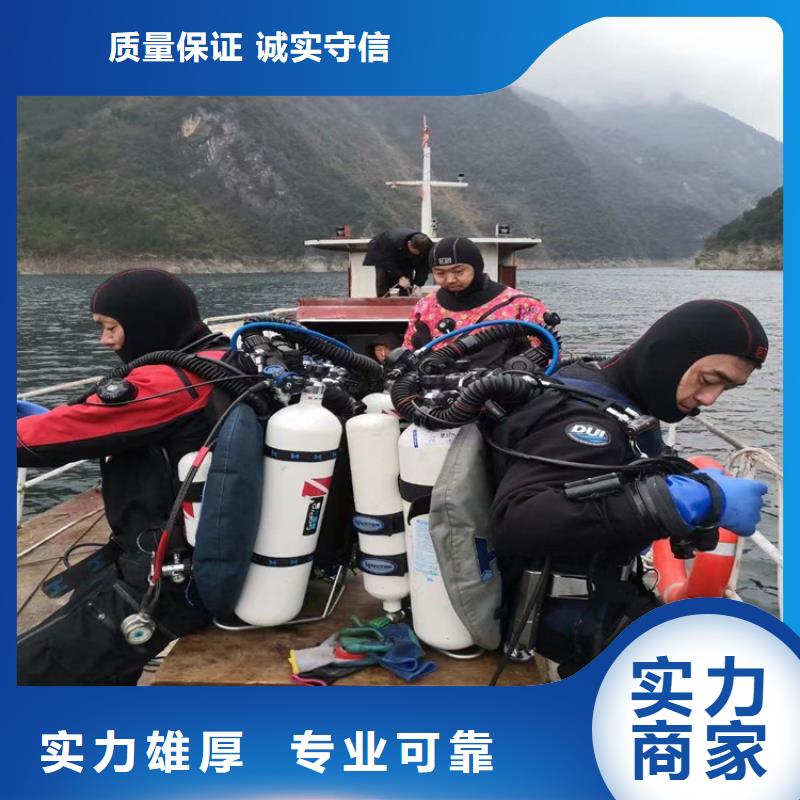 水下作业公司-选择更放心齐全