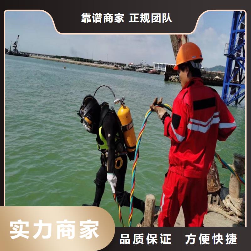 白沙县市水下堵漏公司-潜水作业团队当地供应商