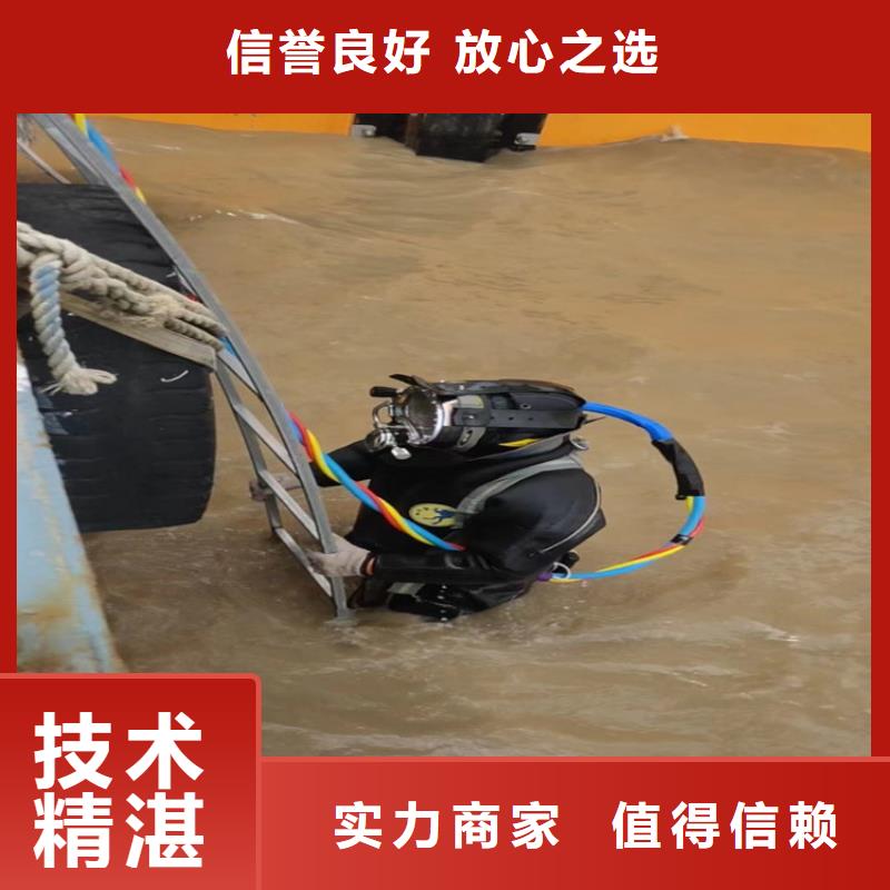 污水管道气囊封堵公司-水下施工队精英团队