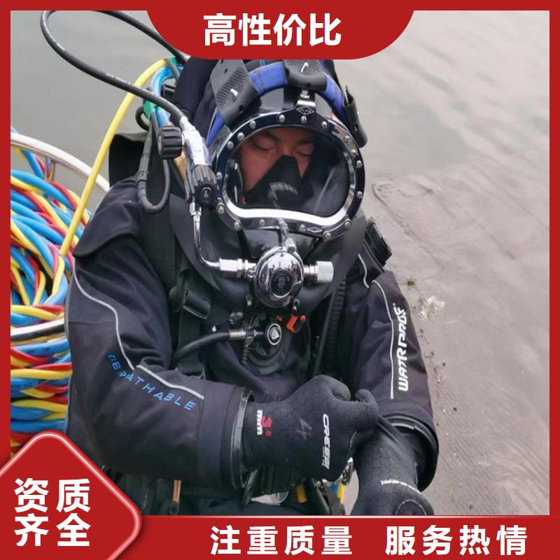 水下检查施工队-水下作业团队2025当地货源