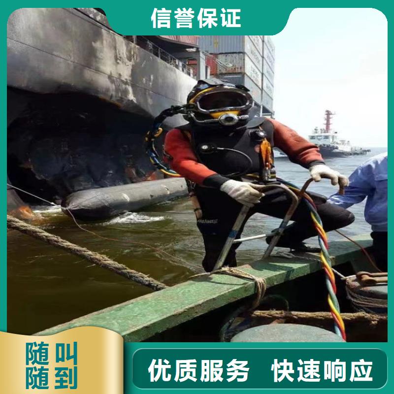 水下维修公司-欢迎您询问