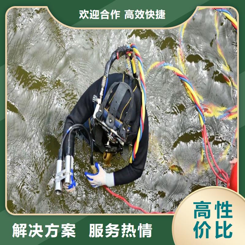 水下安装公司-欢迎您询问品质服务