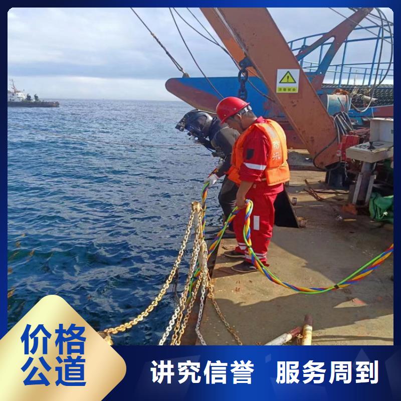 水下摄像检查公司-全市本地潜水队同城服务商