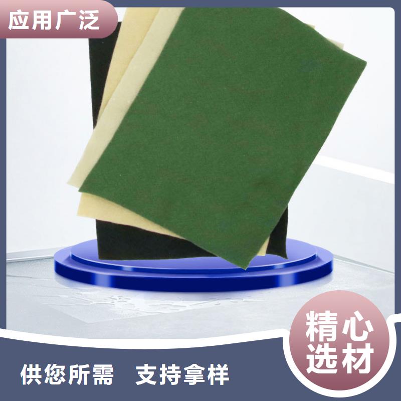 黑色土工布施工方法有哪些同城生产厂家