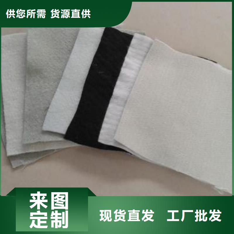 防水土工布价格-多少钱一平当地厂家