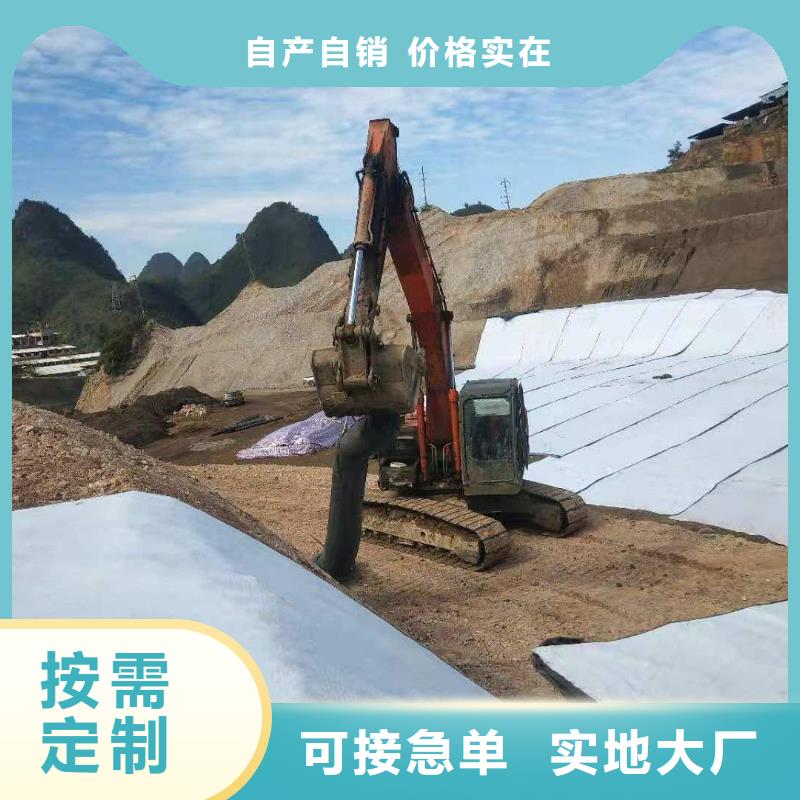 膨润土复合防水毯多规格可定制当地经销商