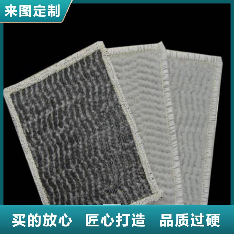 钠基膨润土防水毯本年度报价用心制作
