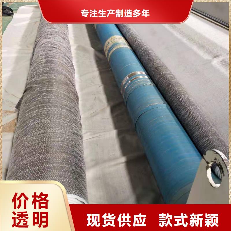 GCL膨润土防水毯多规格可定制同城供应商