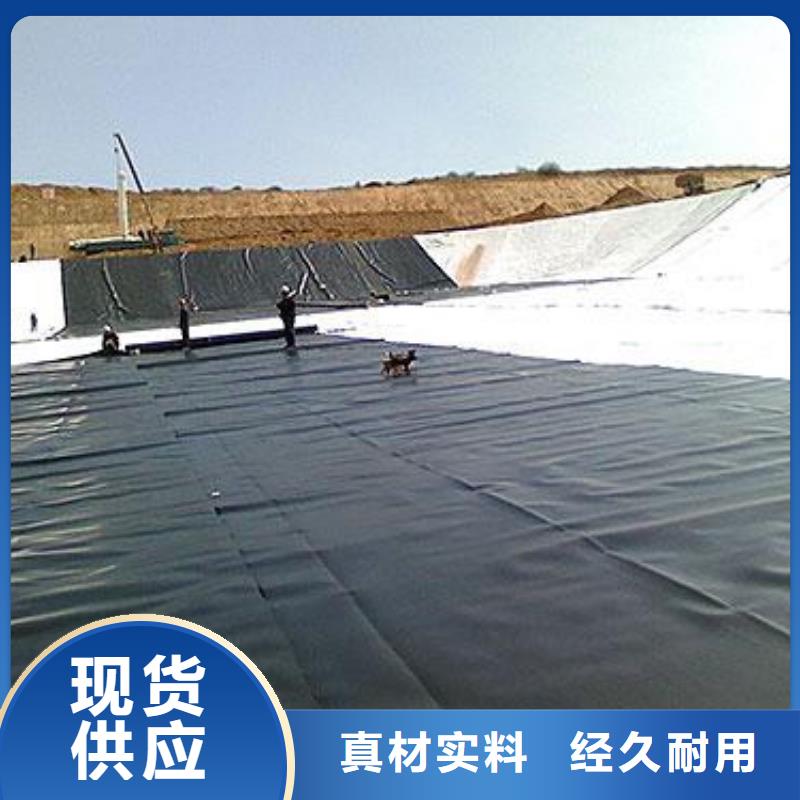 水库防渗膜免费寄样提供检测当地生产商