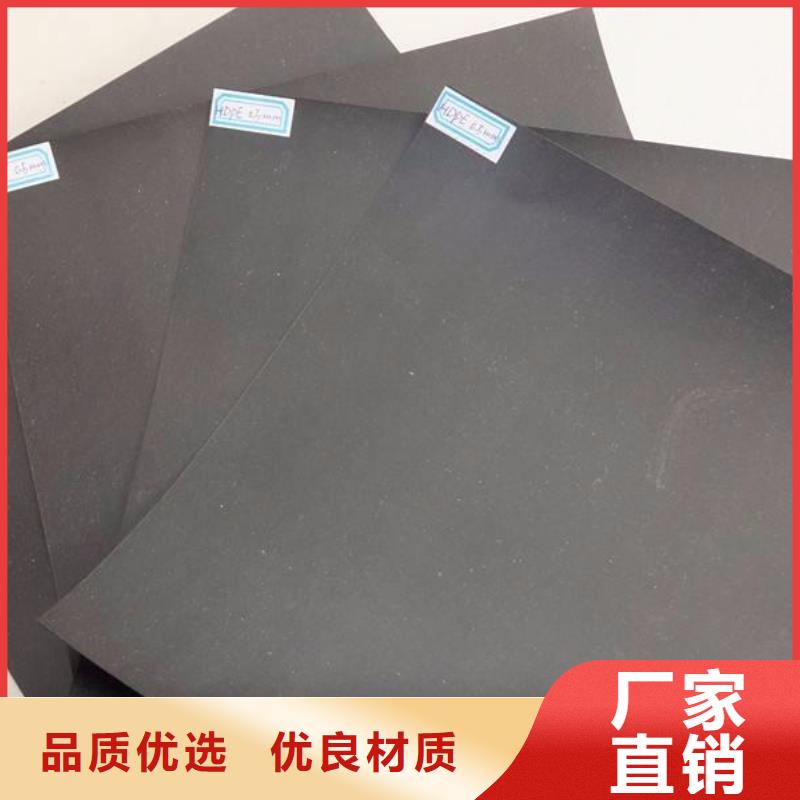 矿渣厂土工膜多少钱一平方？根据要求定制
