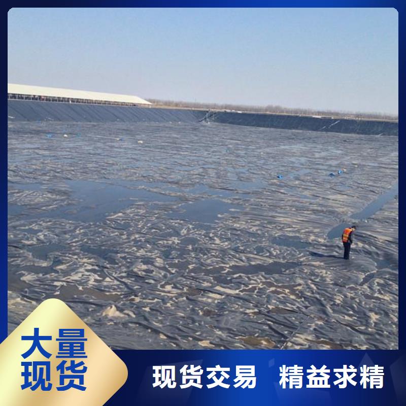 防渗土工膜垃圾覆盖膜施工方法本地厂家