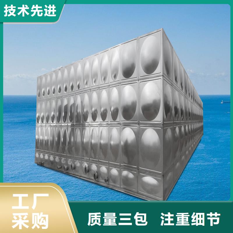 不锈钢水箱高质量高信誉