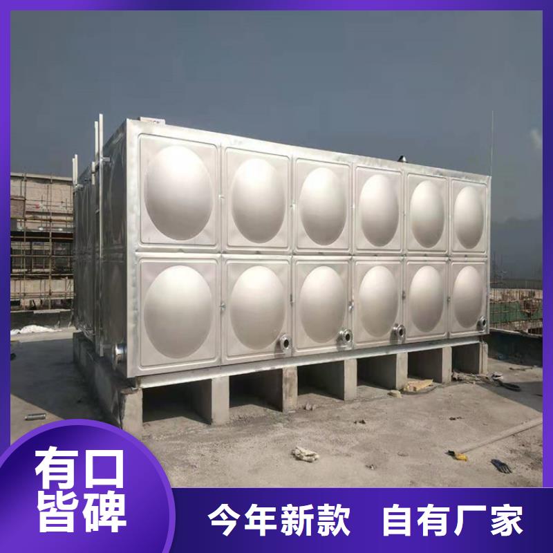 好的不锈钢水箱厂家壹水务生产您身边的厂家