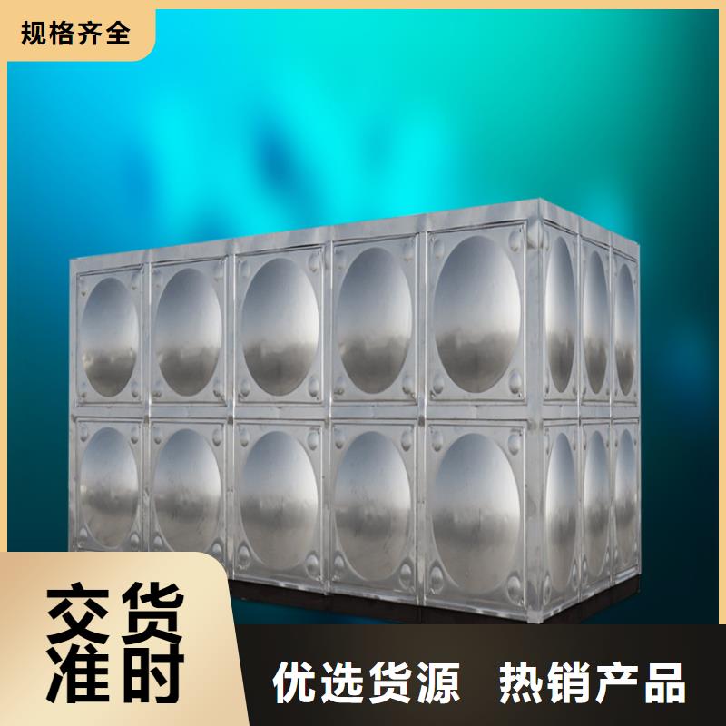 不锈钢水箱大型生产厂家壹水务品牌优选好材铸造好品质