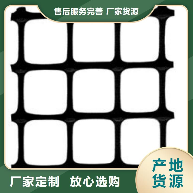 双向拉伸塑料格栅_生产商制造细节决定成败