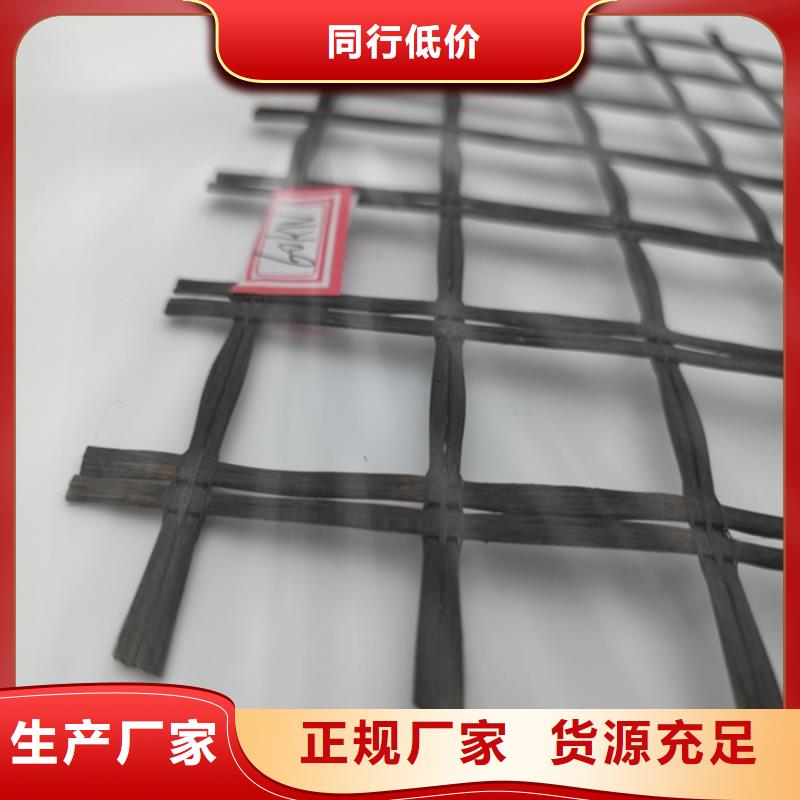 玻璃纤维土工格栅厂家直销.质优价廉批发供应