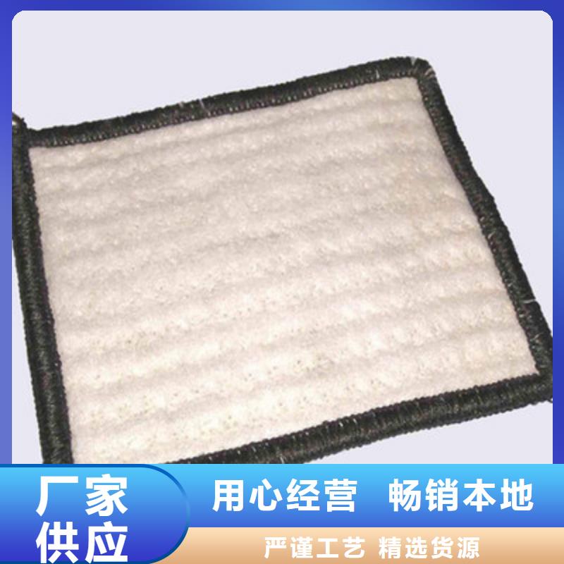膨润土防水毯_认准亿路通厂家_一站式服务同城供应商