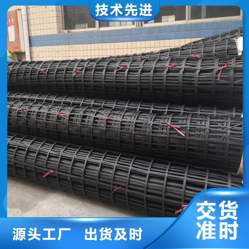 钢塑复合土工格栅多少钱同城品牌