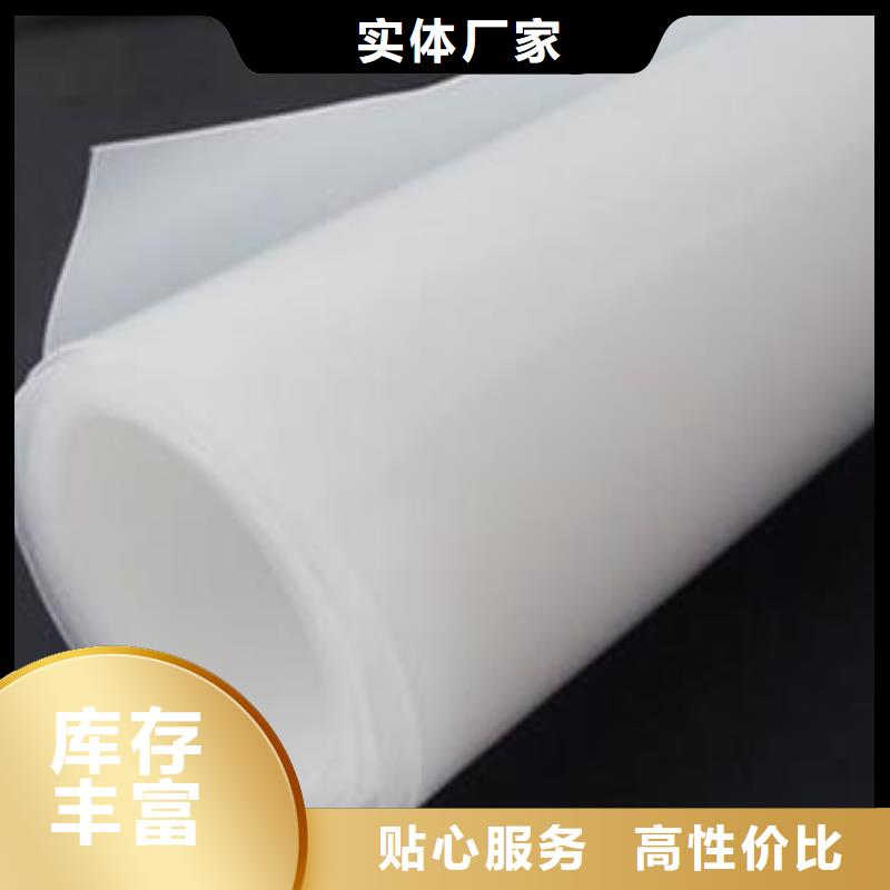 土工膜土工膜多少钱优质货源