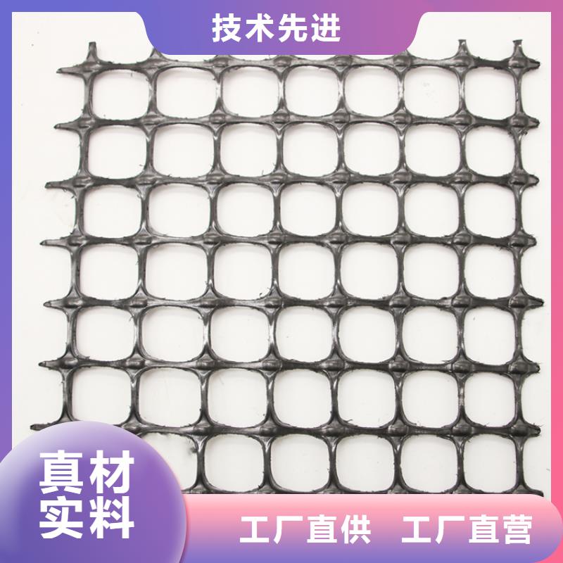 土工格栅价格同城经销商
