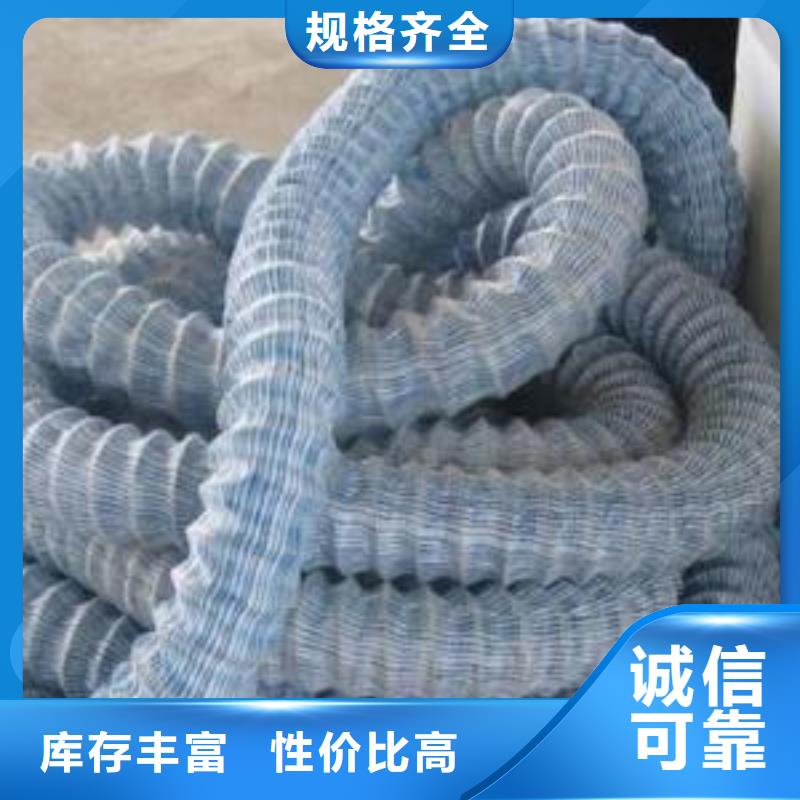 20mm100mm50mm规格软式透水管实时报价