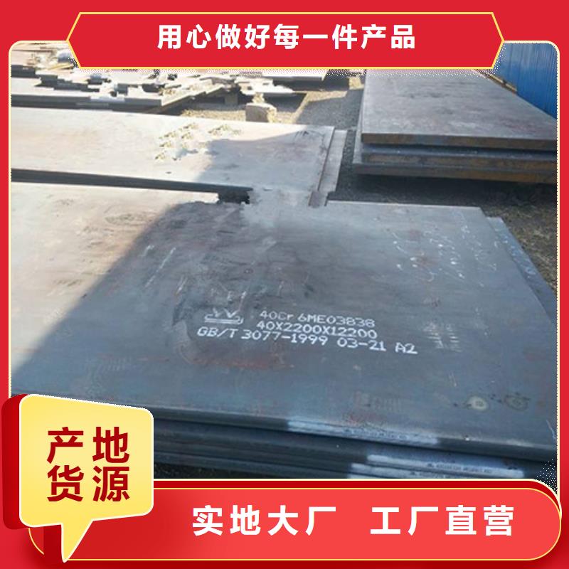 12CrNi3A冷拔圆钢当地供应商