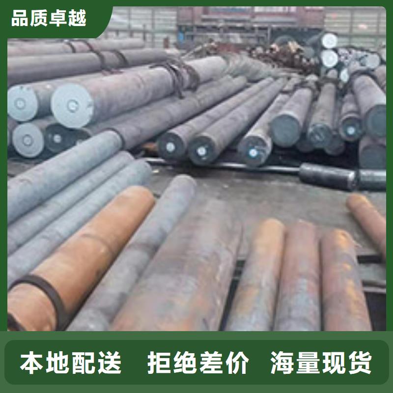 20CrNiMOH锻圆锻钢同城品牌