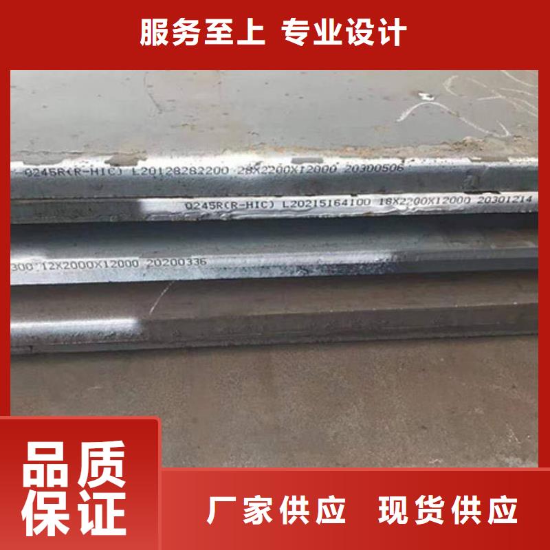 9CrWMn钢棒支持货到付清